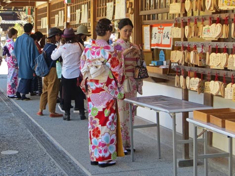 Traditional Japanese Clothing