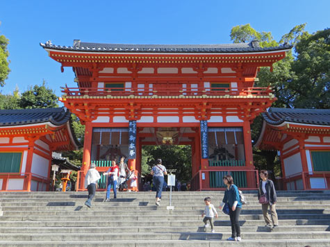 Gate to the Yasaka Shrine in Kyoto Japan