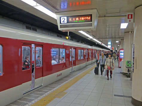 Kyoto Metro System